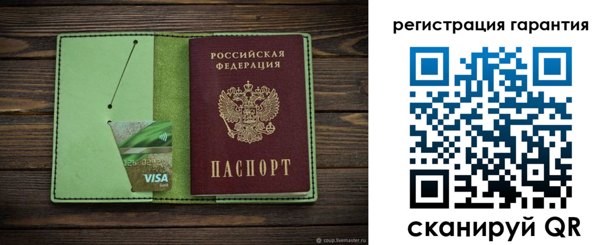 форма 3 в Егорьевске