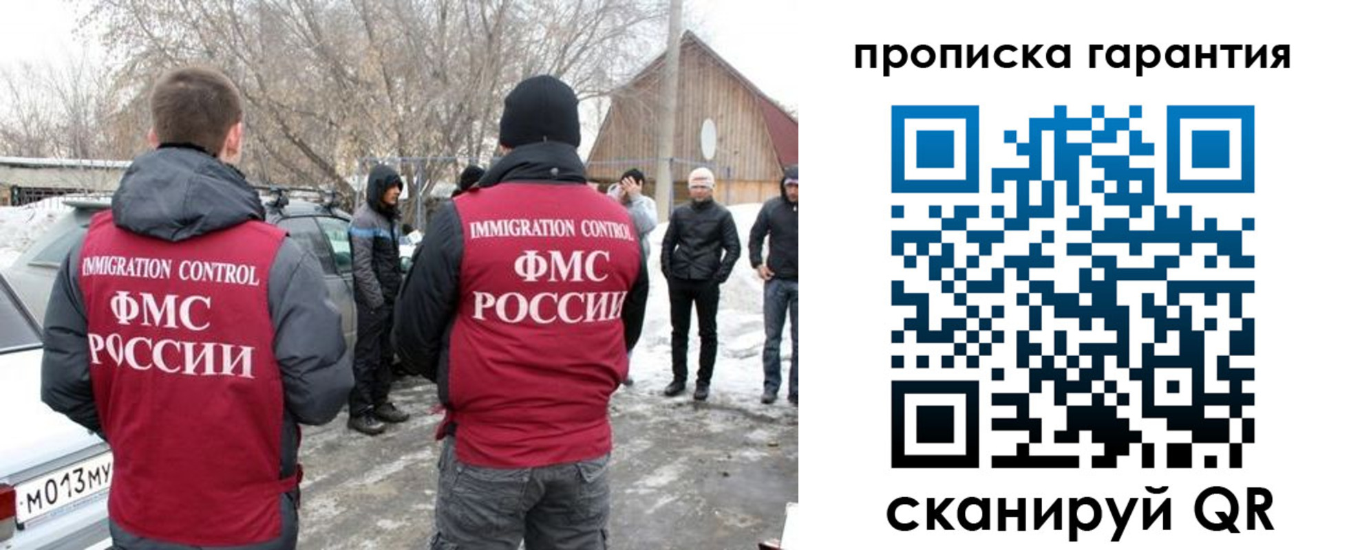 пропишу в квартире в Егорьевске