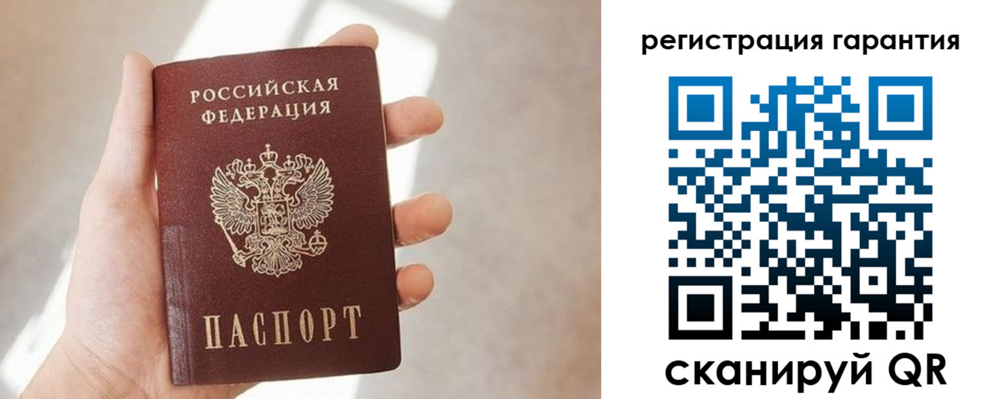 прописка ребенка в Егорьевске