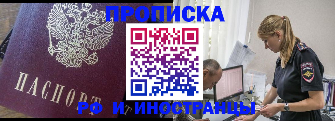 форма 3 в Егорьевске