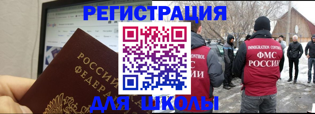 найти адрес прописки в Егорьевске